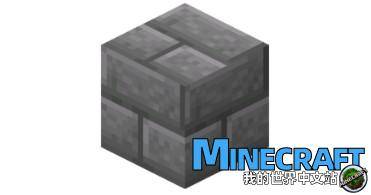 Minecraft stone brick
