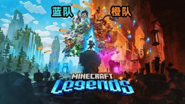 Minecraft传奇PVP该怎么玩? Minecraft传奇PVP该怎么玩?
