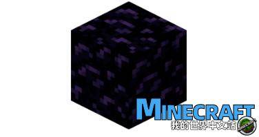 Minecraft obsidian