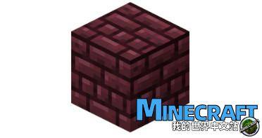 Minecraft Hell Brick Block