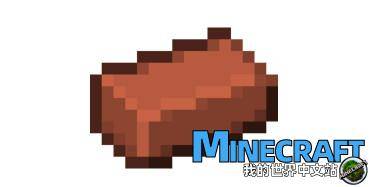 Minecraft red brick