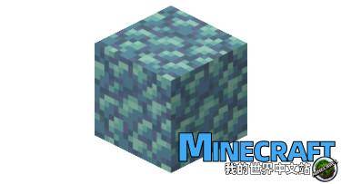minecraft sea spar