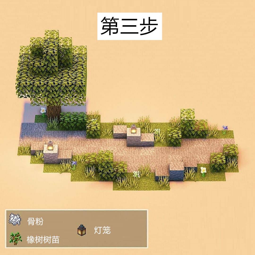 How to restore a real small path in Minecraft in Minecraft?