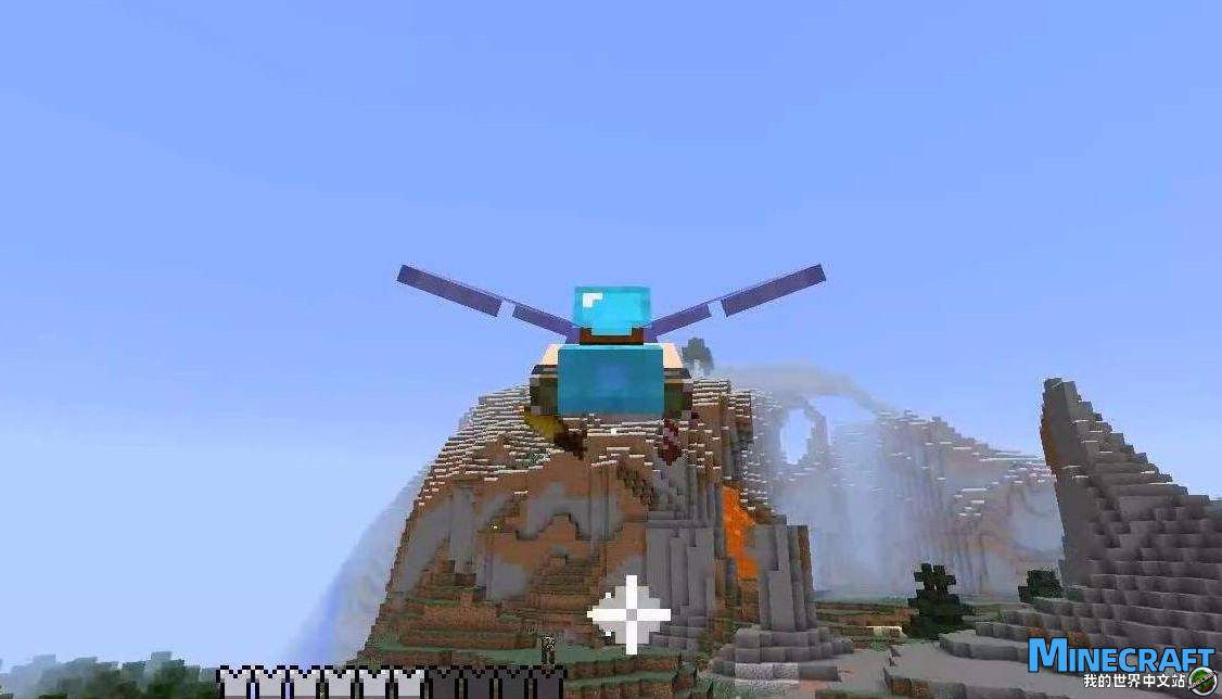 How many ways to fly at MineCraft