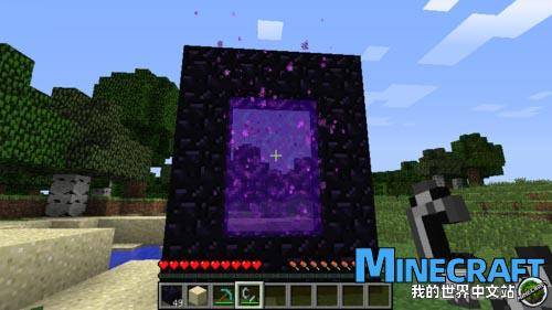 How to go to Hell Minecraft Hell Gate Construction Tutorial for Minecraft