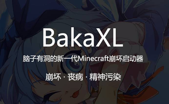 Minecraft Bakaxl startup