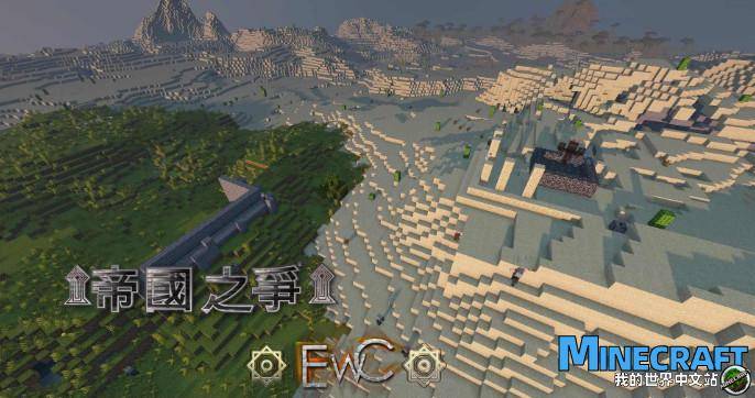 Minecraft1.14 Empire's dispute over free PVP map archive