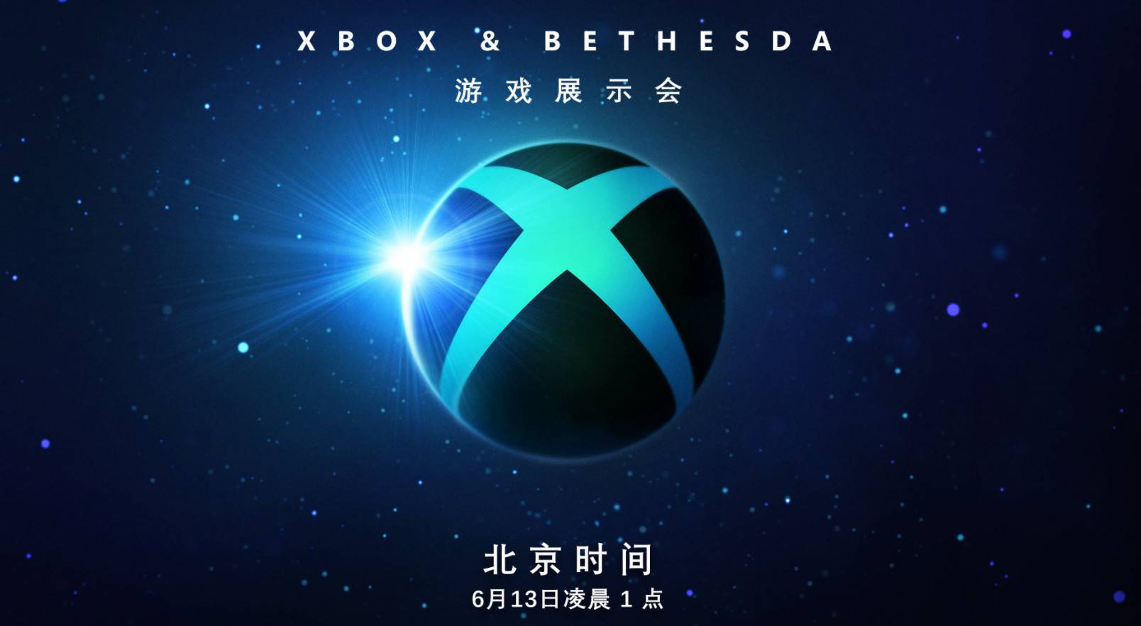 XBOX & Bethesda Game Exhibition will be held soon that Mojang will produce 2 Minecraft derivative games
