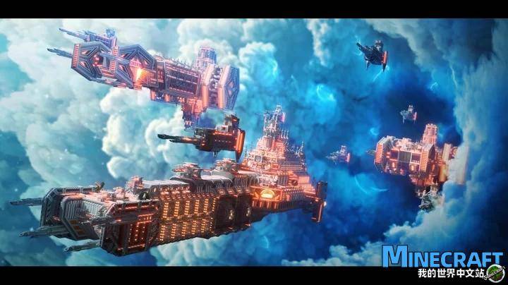 Minecraft Cepheus map archive archive