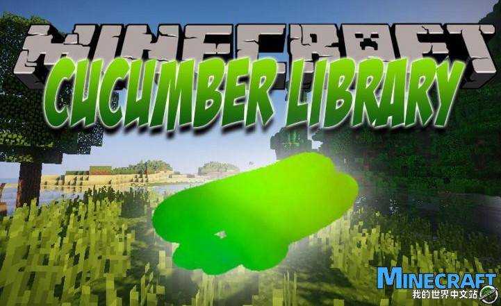 minecraft1.18.2-1.12.2 Cucumber library preliminary MOR