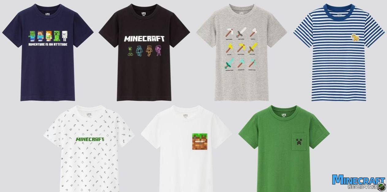 Minecraft joint Uniqlo UT series is now available on Uniqlo for sale