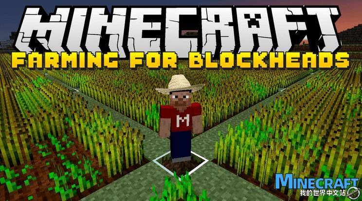 Minecraft1.20.2-1.10.2 Farming for Blockheads Mod
