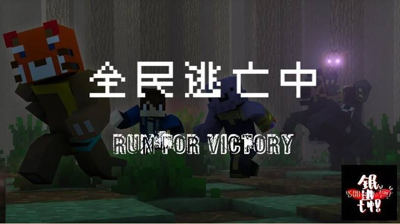 Minecraft1.16.1 All the National Fleeing Mid -large Ghost Ghost Game Map Archive