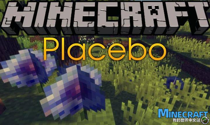 minecraft1.17.1-1.12.2 Placebo Preliminary MOD