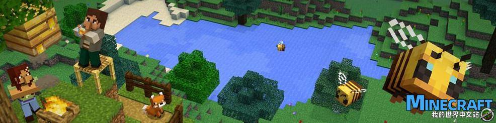 Minecraft Education Edition is now available in Chromebook