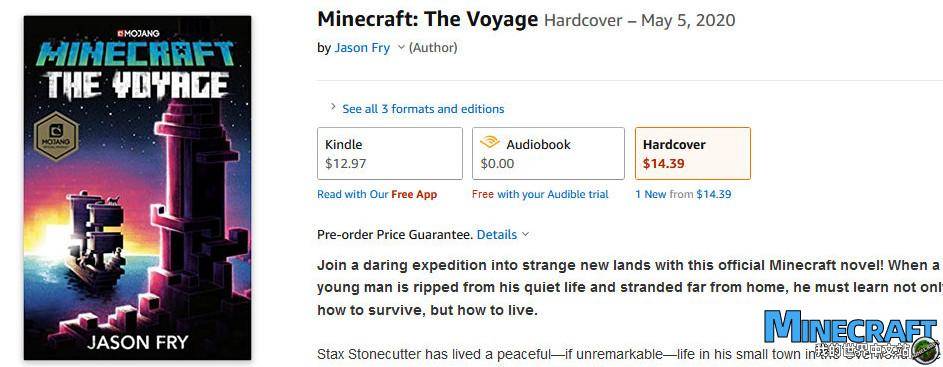 Minecraft's new official novel "Yuanhang" was officially launched on May 5th