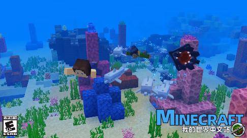 The Minecraft base rock version will log in to the PlayStation4 platform on December 11 and support cross -platform onli
