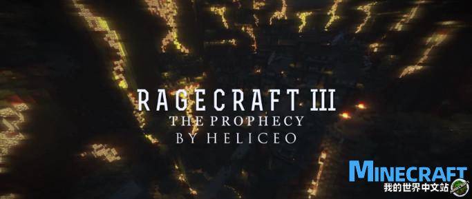 Minecraft1.8.8 Crazy 3 Prophecy Ragecraft3 The Prophecy Map Archive