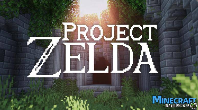 Minecraft1.14.4 Zelda Legend Project Zelda Map Archive