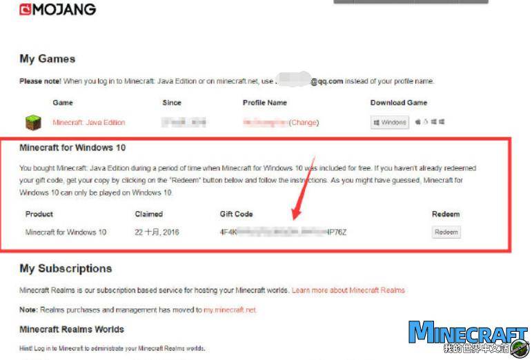 The Windows 10 version of the Windows 10 version of the Minecraft Java version is about to fail