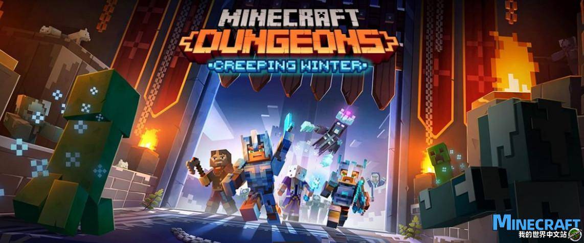 Minecraft Dungeon DLC Crime Fu Winter will be officially released on September 8th that will include a new plot and crea