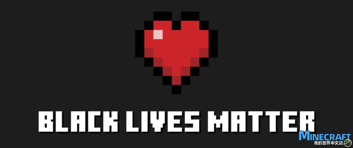 Mojang Studios decided to donate the donation to support the black community