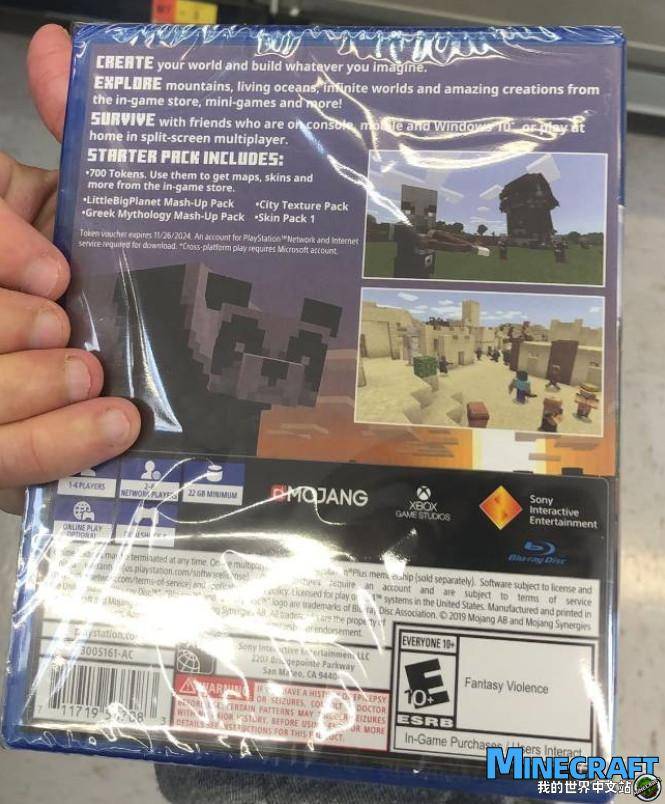 Minecraft base rock version will log in to PlayStation4 on December 10th