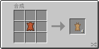 Minecraft更多配方 Extra Recipe Mod