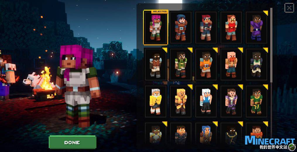 Minecraft Dungeon announced a total of 30 options for the skin, which does not affect the balance of the game