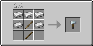 Minecraft更多配方 Extra Recipe Mod