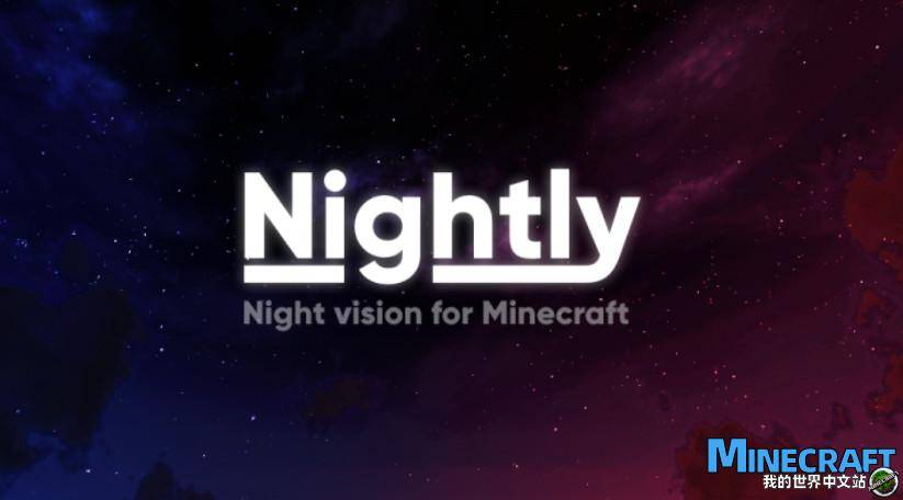 Minecraft1.16 night vision Nightly material bag