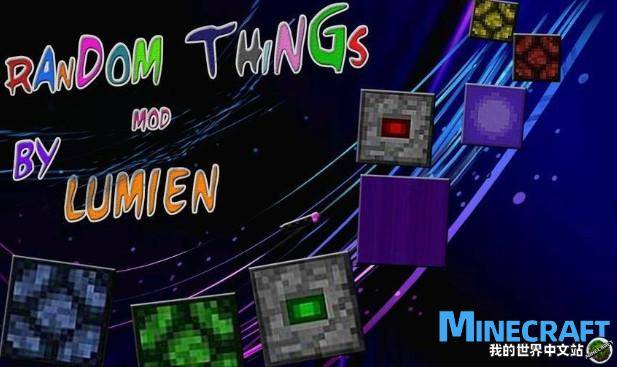 Minecraft1.14.4-1.11.2 Random Things Mod