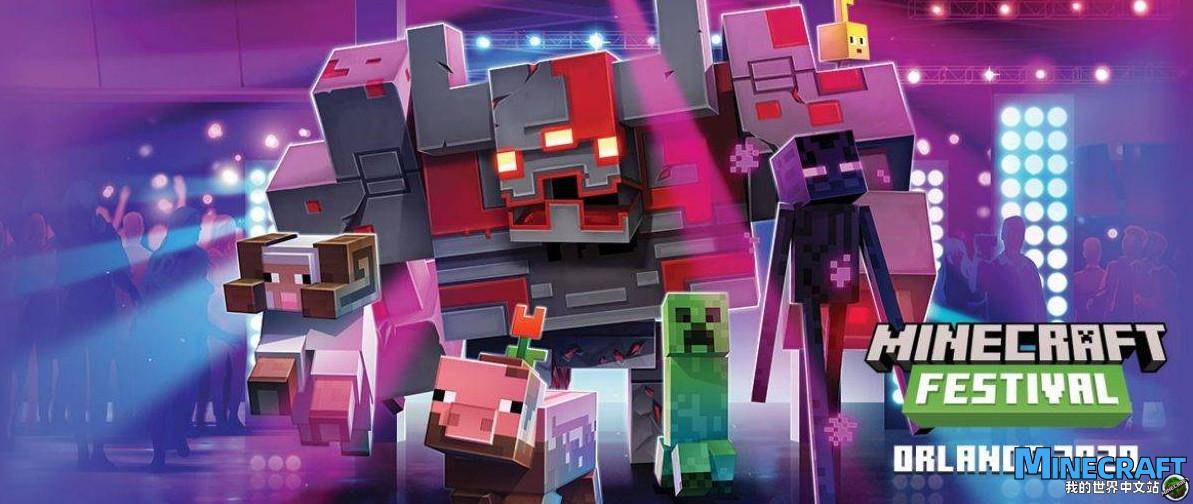 Minecraft Festival: A 3 -day Minecraft player party event