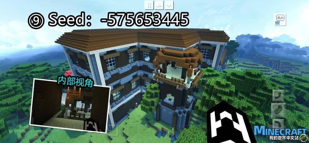 Minecraft plunder tower ghost house map seeds