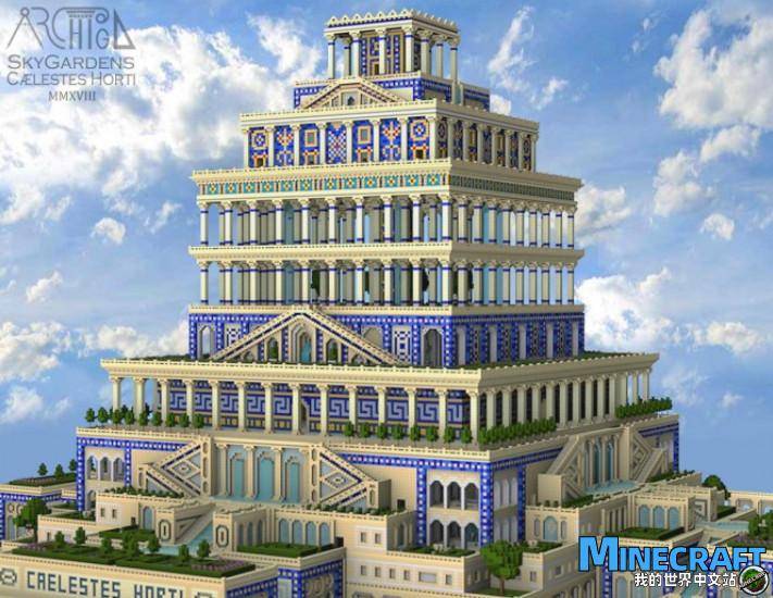 Minecraft Kolti Sky Garden CæLeSes Horti Map Archive