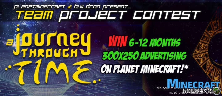 Minecraft Time Journey Journey Through Time Construction Competition