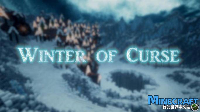 Minecraft1.12.2 Curse Winter of CURSE Fantasy Wind CTM Map Archive