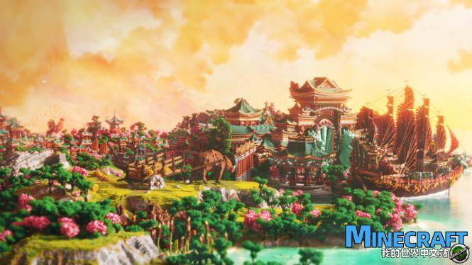 Minecraft New Paradise Xin Tiantang Map Archive