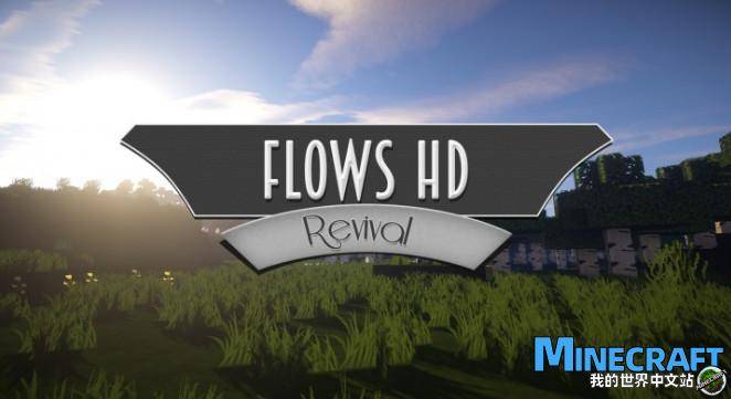 Minecraft1.21.1-1.14 Modern style Flows HD Full HD material bag