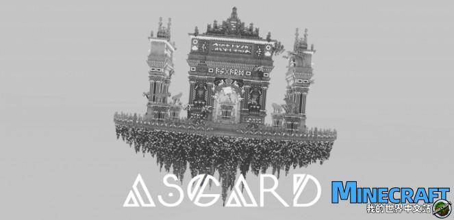 Minecraft ASGARD map archive