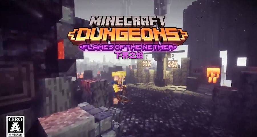 The flames of Minecraft Dungeon DLC are officially released