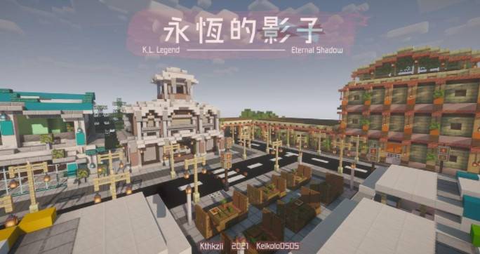 Minecraft1.17 Eternal shadow map archive