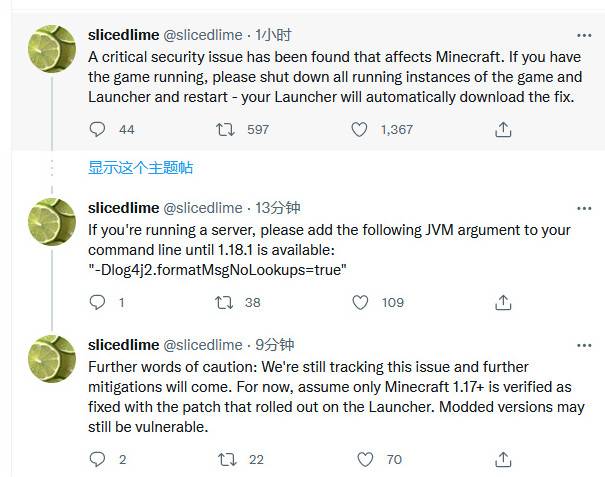 Apache log4j2 reveals remote code execution vulnerabilities, please repair the server as soon as possible