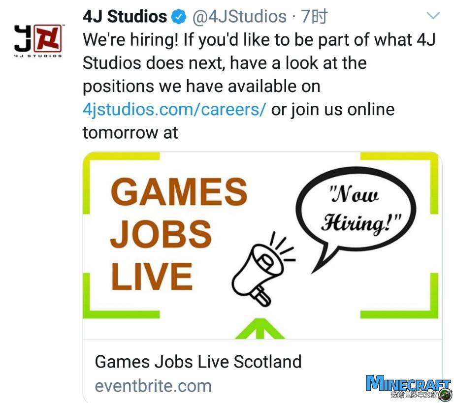 4J Studios Studio published a recruitment information. Are you interested?