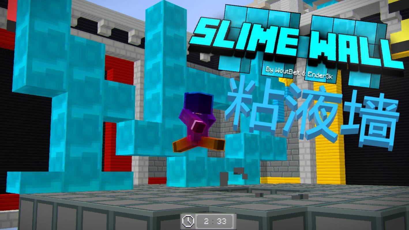Minecraft1.17.1 Slime Walls Map Archive