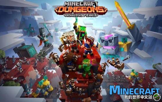Minecraft: Underground City will update the cross -platform next month will release a new DLC in December