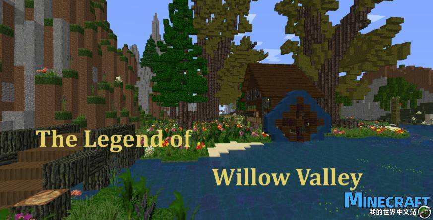 Minecraft1.13.2 The legend of Willow Chinese version map archive