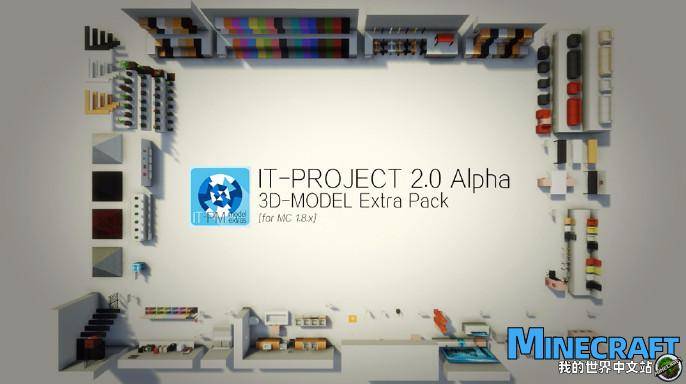 Minecraft1.12-1.8 It-Model Modern Resource Package