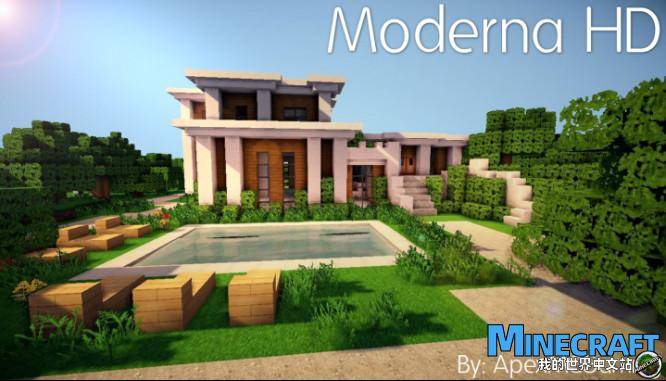 Minecraft1.14 Modern style ModernAhd HD material bag