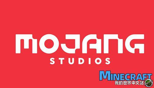 Mojang brand upgrade and announce the new logo